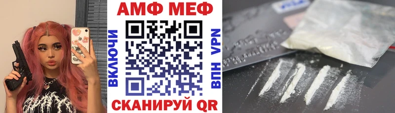 Купить закладки  Полысаево  Amphetamine Premium 