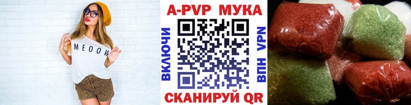 Купить где Полысаево Alpha PVP крисы CK