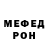 MDMA кристаллы Paul Sharp