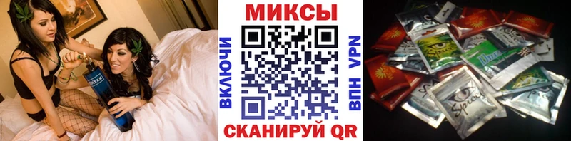 Бутират буратино  Купить  Полысаево 