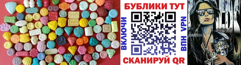 Купить Полысаево ЭКСТАЗИ 300 mg