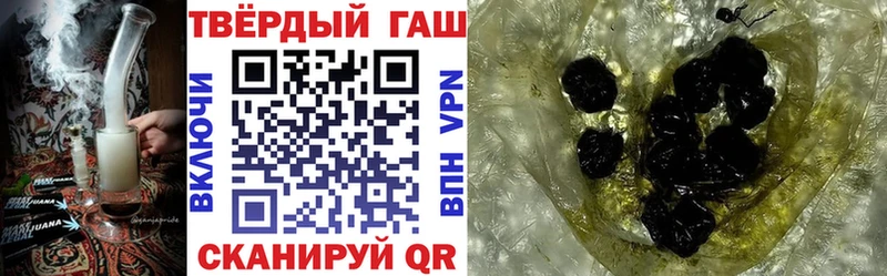 Купить где  Полысаево  Гашиш Cannabis 