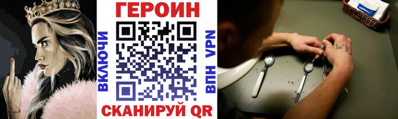 Купить закладки  Полысаево  Героин Афган 