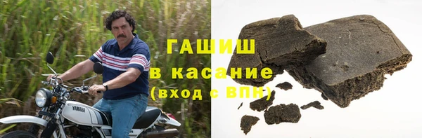 трава Горно-Алтайск