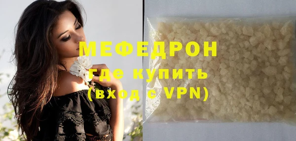 трава Горно-Алтайск