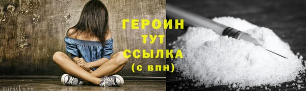 трава Горно-Алтайск