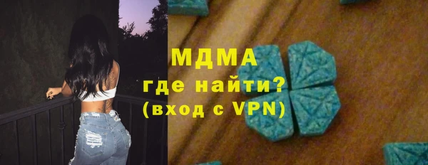 винт Горнозаводск