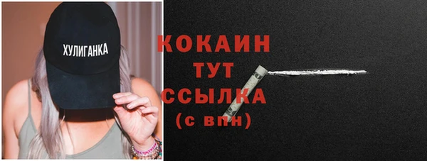 винт Горнозаводск