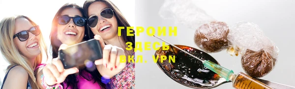 винт Горнозаводск