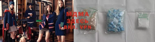 винт Горнозаводск