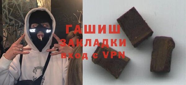 винт Горнозаводск