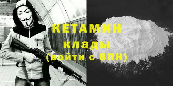 винт Горнозаводск