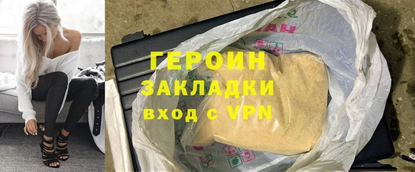 трава Горно-Алтайск
