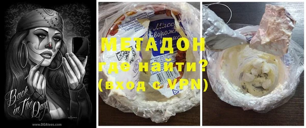 трава Горно-Алтайск