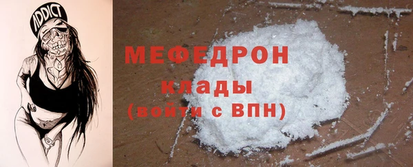 винт Горнозаводск