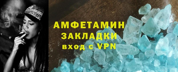 трава Горно-Алтайск