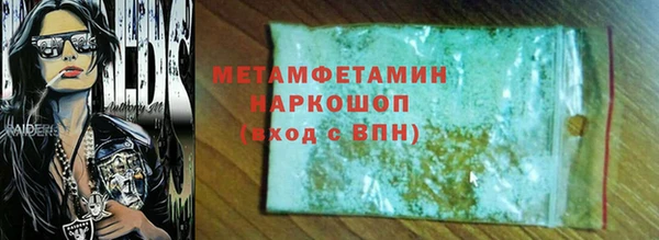 трава Горно-Алтайск