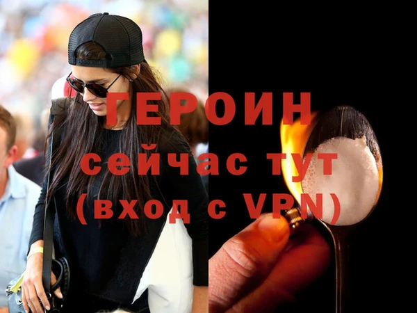 дурь Горняк