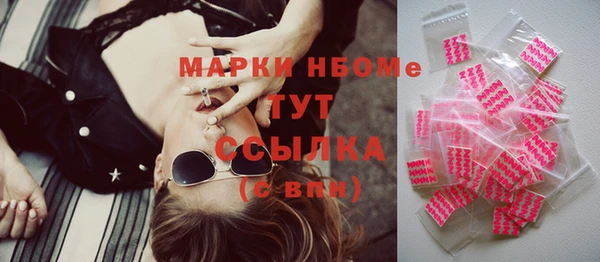 трава Горно-Алтайск