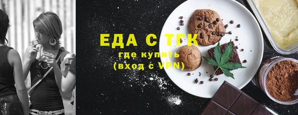 винт Горнозаводск