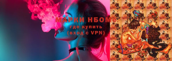 винт Горнозаводск