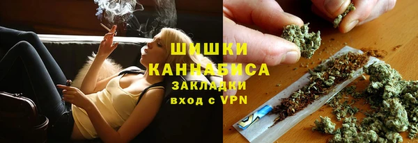 винт Горнозаводск