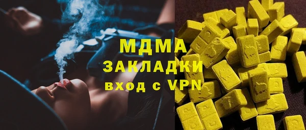 винт Горнозаводск