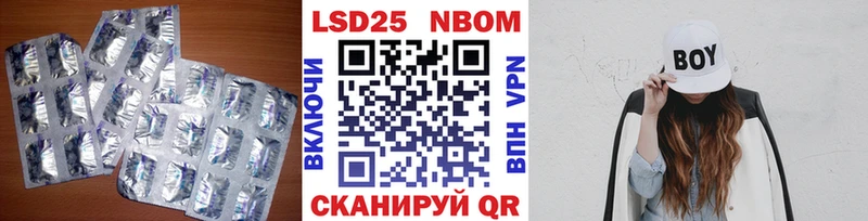 Лсд 25 экстази кислота  Купить  Полысаево 