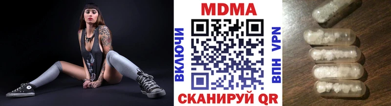 МДМА молли Купить Полысаево