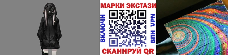 Марки N-bome 1,8мг  Купить закладки  Полысаево 