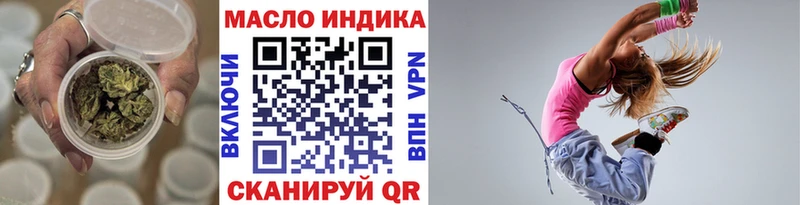 ТГК вейп с тгк  Купить закладки  Полысаево 